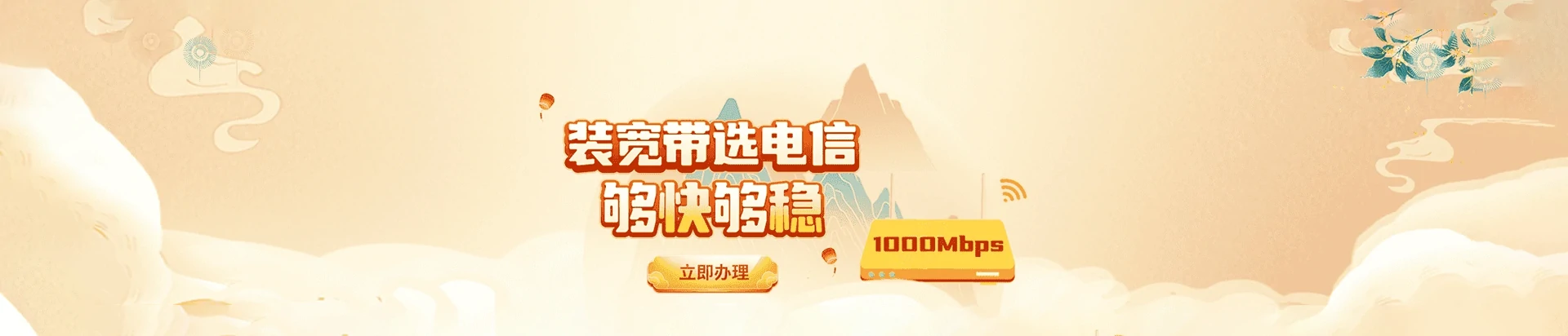 工农区电信宽带